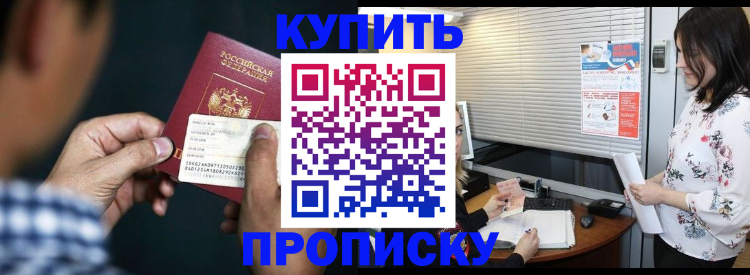 форма 3 в Нурлате