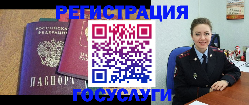 временная регистрация гарантия в Нурлате