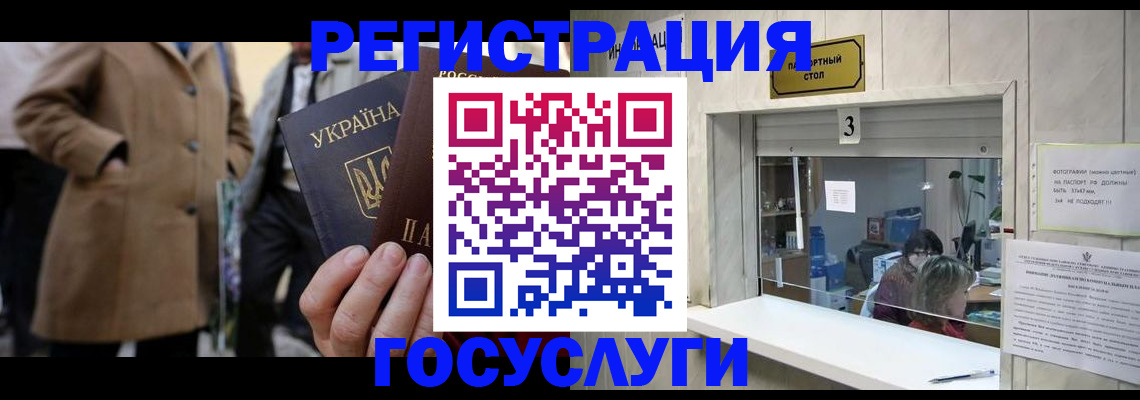 прописка штамп в Нурлате