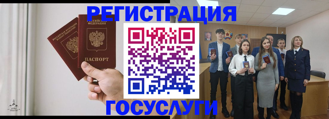 временная регистрация гарантия в Нурлате